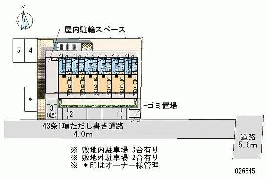 ★手数料０円★尼崎市猪名寺　月極駐車場（LP）